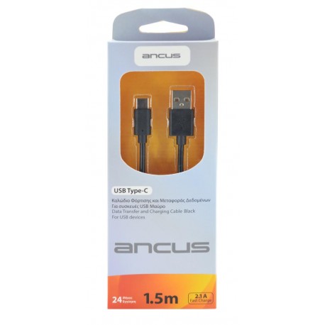 Καλώδιο σύνδεσης Ancus USB Type-C 2,1Α Μαύρο 1.5m